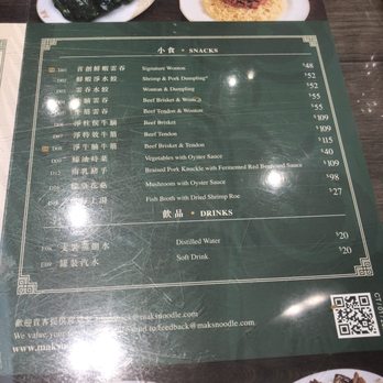 麥奀雲吞麵世家 - Menu - Cantonese Near Me - Hong Kong, HK 麥奀雲吞麵世家 - Menu - Cantonese Near Me - Hong Kong, HK