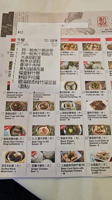 Menu photo 8 Happy Harbor Rowland Heights, CA Menu photo 8 Happy Harbor Rowland Heights, CA