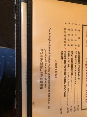 Menu photo 8 Red Lotus West Yellowstone, MT