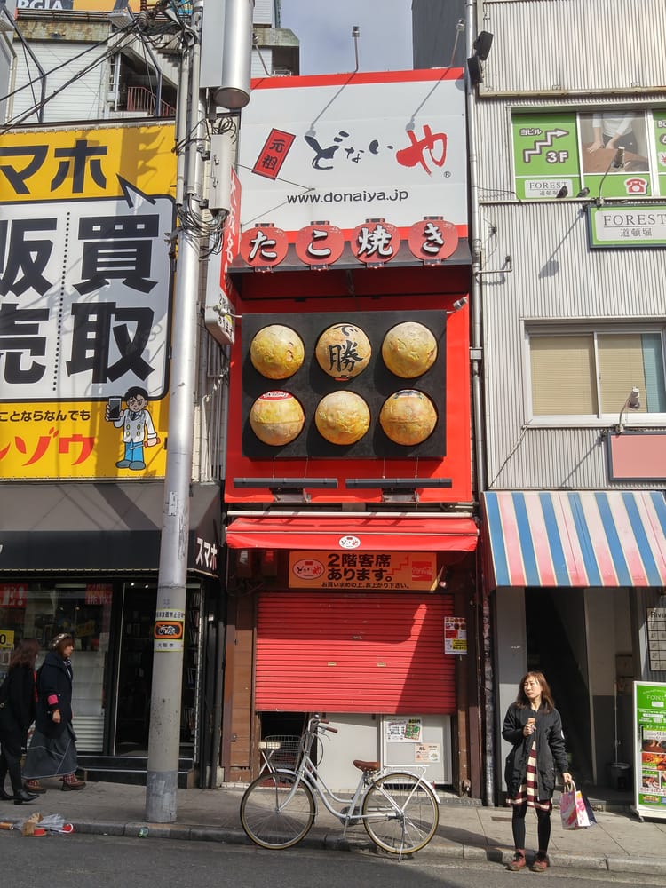 Ganso Donaiya Amerika Mura