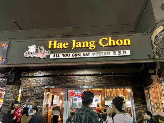 Hae Jang Chon Korean BBQ Restaurant by null