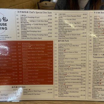 Full House Dumpling - Menu - November 2022 - Chinese Near Me - Fremont, California