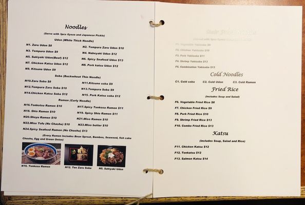 Menu photo 6 Shu Sushi Grill & Ramen Chandler, AZ Menu photo 6 Shu Sushi Grill & Ramen Chandler, AZ