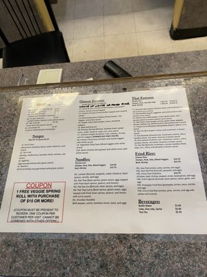 Menu photo 1 China 1 Mount Clemens, MI