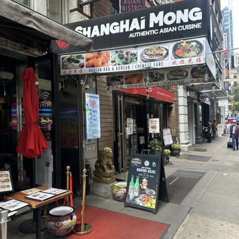 Shanghai Mong - Entrance to delicious food and excellent service! :) - Korean Near Me - New York, New York Shanghai Mong - Entrance to delicious food and excellent service! :) - Korean Near Me - New York, New York