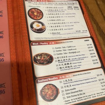 Lighthouse Tofu - Korean Near Me - Annandale, Virginia Lighthouse Tofu - Korean Near Me - Annandale, Virginia