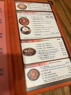 Menu photo 5 Lighthouse Tofu Annandale, VA Menu photo 5 Lighthouse Tofu Annandale, VA