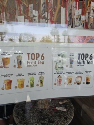 Menu photo 2 BenGong's Tea - Arcadia Arcadia, CA