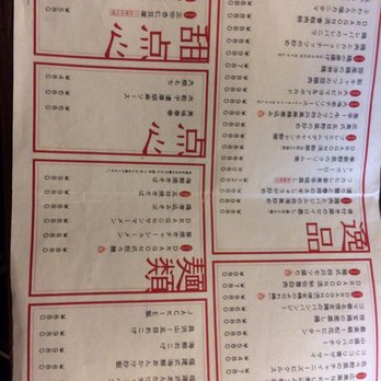 DRAGON酒家本店 - Updated December 2025 - 西区北幸2-5-21, 横浜市