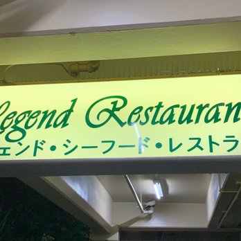 Legend Seafood Restaurant - Signage above - Dim Sum Near Me - Honolulu, Hawaii Legend Seafood Restaurant - Signage above - Dim Sum Near Me - Honolulu, Hawaii