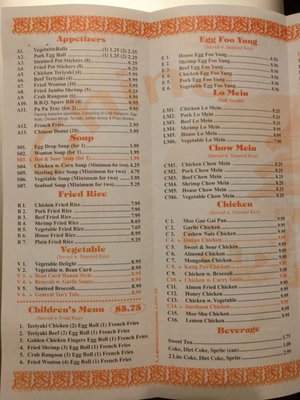 Menu photo 4 Golden Bowl Acworth, GA Menu photo 4 Golden Bowl Acworth, GA