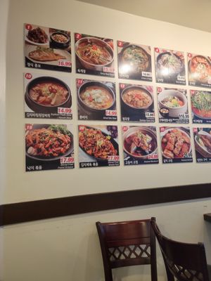 Menu photo 2 SamSik E Los Angeles, CA Menu photo 2 SamSik E Los Angeles, CA