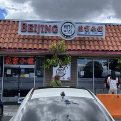 Beijing Restaurant - Front side