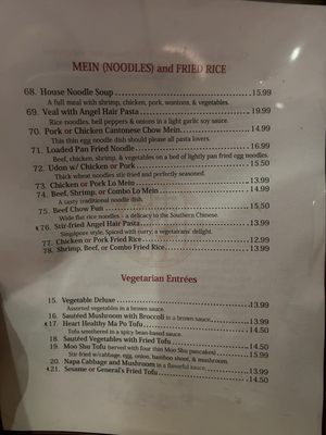 Menu photo 5 Ming's Cuisine Birmingham, AL Menu photo 5 Ming's Cuisine Birmingham, AL