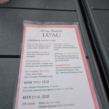 Paina Waikiki Luau - Drink Menu - Polynesian Near Me - Honolulu, Hawaii Paina Waikiki Luau - Drink Menu - Polynesian Near Me - Honolulu, Hawaii