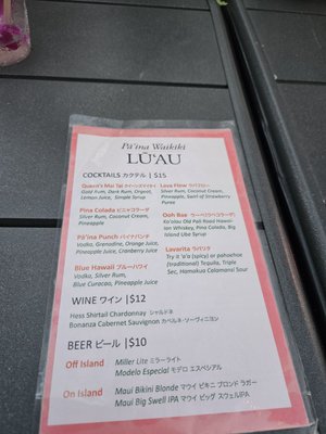 Menu photo 1 Paina Waikiki Luau Honolulu, HI