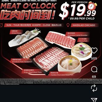 Haidilao HotPot Chicago - Chinese Near Me - Chicago, Illinois