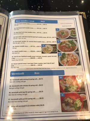 Menu photo 1 Ginger Pho North York, ON