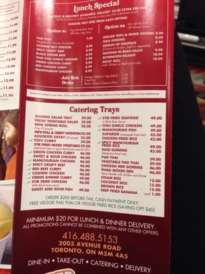 Menu photo 4 Satay On the Road North York, ON Menu photo 4 Satay On the Road North York, ON