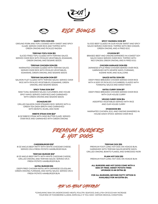 Menu photo 8 Don Rice Bar Henderson, NV Menu photo 8 Don Rice Bar Henderson, NV