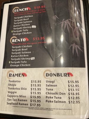 Menu photo 4 Kasumi House Eugene, OR