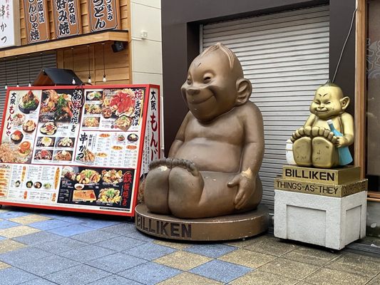 Shinsekai by null