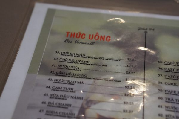 Menu photo 7 Pho 94 Restaurant Anaheim, CA
