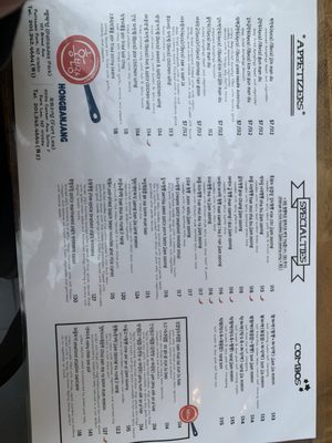 Menu photo 3 Hong Ban Jang Ft Lee, NJ Menu photo 3 Hong Ban Jang Ft Lee, NJ