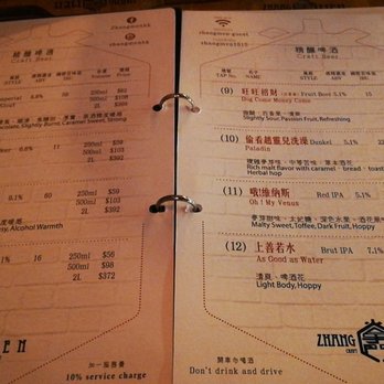 掌門精釀啤酒 - Breweries Near Me - Hong Kong, HK