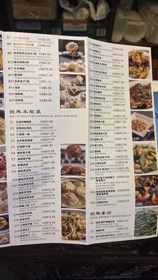 Menu photo 6 Shanghai Bun Dynasty Cupertino, CA Menu photo 6 Shanghai Bun Dynasty Cupertino, CA