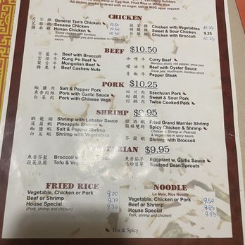 Jade Palace - Lunch Menu - Chinese Near Me - Indian Harbour Beach, Florida Jade Palace - Lunch Menu - Chinese Near Me - Indian Harbour Beach, Florida