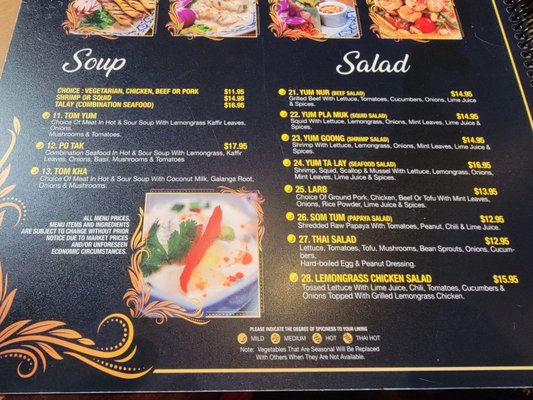 Menu photo 2 Taste of Thai Grass Valley, CA Menu photo 2 Taste of Thai Grass Valley, CA