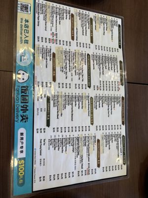 Menu photo 3 Mari Mari Milpitas, CA Menu photo 3 Mari Mari Milpitas, CA