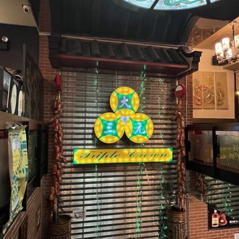 Triple Crown Restaurant - Inside - Dim Sum Near Me - Chicago, Illinois Triple Crown Restaurant - Inside - Dim Sum Near Me - Chicago, Illinois
