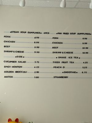 Menu photo 4 Tiger Soup Dumplings Fenton, MO