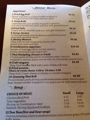 Menu photo 2 Thai Cuisine Simpsonville, SC Menu photo 2 Thai Cuisine Simpsonville, SC