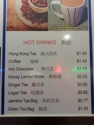 Menu photo 3 Short Stop Bubble Tea Mississauga, ON Menu photo 3 Short Stop Bubble Tea Mississauga, ON