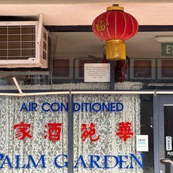 Palm Beach Chinese Restaurant - Love the lantern