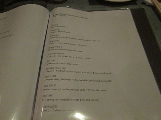 Menu photo 8 Mr Wong Sydney, NSW Menu photo 8 Mr Wong Sydney, NSW