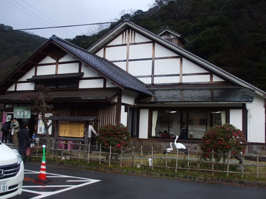 Kounoyu Onsen by null