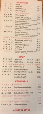 Menu photo 8 Peking Garden Restaurant Lewisburg, PA