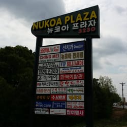 Nukoa Plaza - Nukoa plaza stores