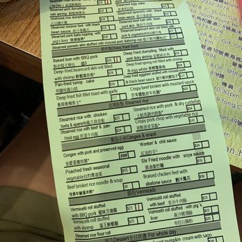 添好運點心專門店 - Menu - Cantonese Near Me - Hong Kong, HK