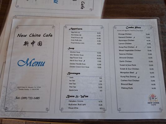 Menu photo 2 New China Cafe Merced, CA Menu photo 2 New China Cafe Merced, CA