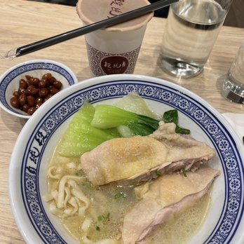 Duan’s Kitchen - Chicken noodle soup. - Noodles Near Me - Cupertino, California Duan’s Kitchen - Chicken noodle soup. - Noodles Near Me - Cupertino, California