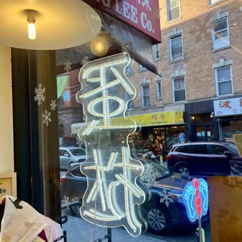 Na Tart - Desserts Near Me - New York, New York Na Tart - Desserts Near Me - New York, New York
