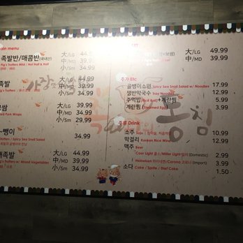 Jok Ga A Dong Chim - Korean Near Me - Duluth, Georgia Jok Ga A Dong Chim - Korean Near Me - Duluth, Georgia