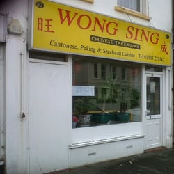 Wong Sing