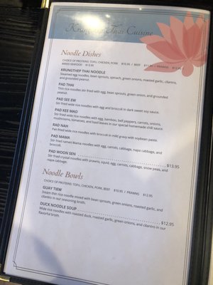 Menu photo 2 Krungthep Thai Cuisine Burien, WA Menu photo 2 Krungthep Thai Cuisine Burien, WA