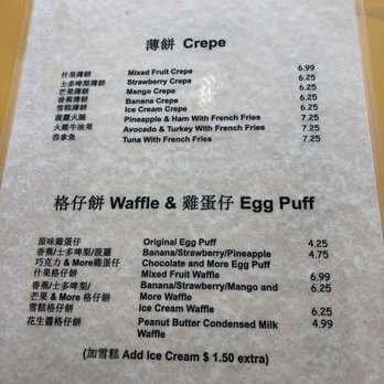 Yummy Cafe - Crepe and egg puff menu. Lots of choices. - Chinese Near Me - Sacramento, California